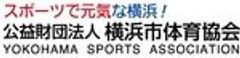 公益財団法人横浜市体育協会のロゴ