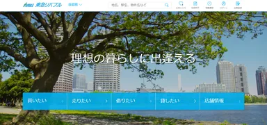 ホームページ 総合TOP