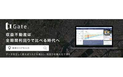 リーウェイズ、クレディセゾン・FFGVBPによる『第三者割当増資による資金調達』を実施、開発体制を強化