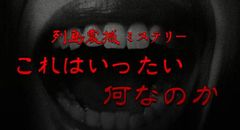 「歯の妖精？」「なぜかホラー？」インパクトある仕掛けの佐賀県歯科医師会・佐賀歯科衛生専門学校のムービーを公開！