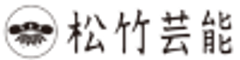 松竹芸能株式会社のロゴ