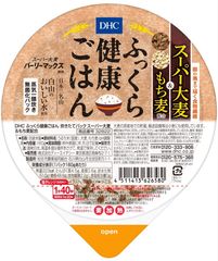 低糖質かつ高品質な食物繊維を含むスーパー大麦が“ふっくら健康ごはんシリーズ”で採用！「DHCふっくら健康ごはん 炊きたてパック スーパー大麦＆もち麦」販売開始