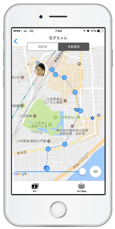 移動履歴も確認可能