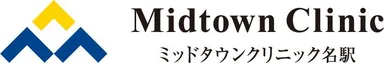 ミッドタウンクリニック名駅