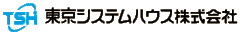 東京システムハウス株式会社のロゴ