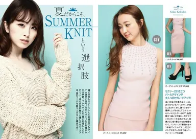 ファッション企画(1)