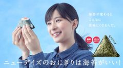 海苔が美味しくなった！ニューデイズの「手巻きおにぎり」パリッと歯切れがよく風味豊かな海苔に6/19リニューアル！