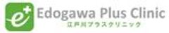 江戸川プラスクリニックのロゴ