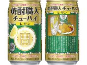 宝酒造　共同開発　NewDays・KIOSK限定！「焼酎職人チューハイ　レモン」新発売！