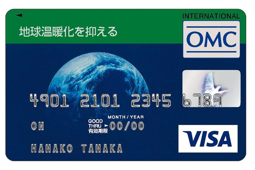 セディナ、社会貢献型カード
「地球にやさしいカード」の累計寄付額を発表