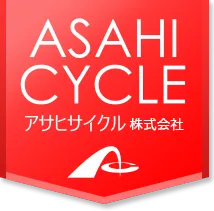 アサヒサイクル