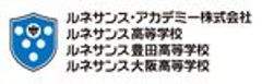 ルネサンス・アカデミー株式会社のロゴ