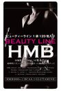 夏に向けて話題の“HMB”でボディメイク！痩身エステ監修サプリ「BEAUTY LINE HMB」6月25日発売　女性に嬉しい1日3.99kcalで筋力アップをサポート