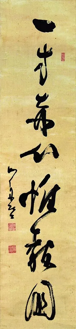 勝海舟「一寸赤心惟報国」