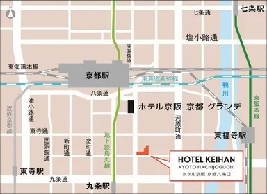 ホテル京阪 京都八条口