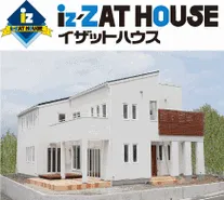 イザットハウス