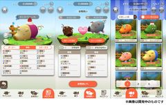 ゲーム画面