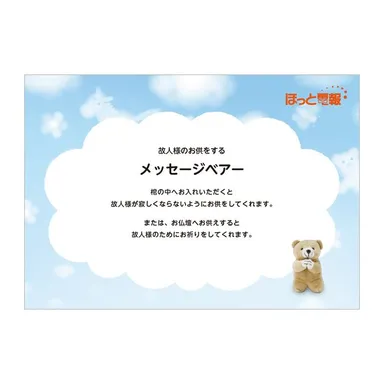 筒イメージ(裏面)