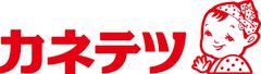 カネテツデリカフーズ株式会社