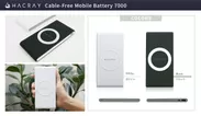 Cable-Free Mobile Battery 7000 カラー