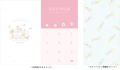 SNSで人気沸騰中の『ほわころくらぶ』がついにLINE着せかえに！