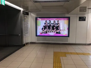 チカビジョンの放映映像