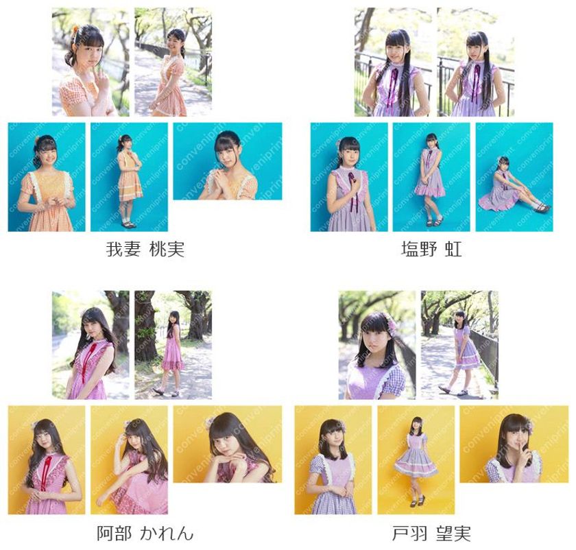 『ハコイリムスメ×週刊アスキー』週刊アスキー本誌未掲載
カットを含むブロマイドをコンビニプリントで期間限定販売！