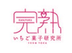 株式会社谷常製菓のロゴ