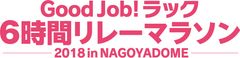 テレビ愛知株式会社