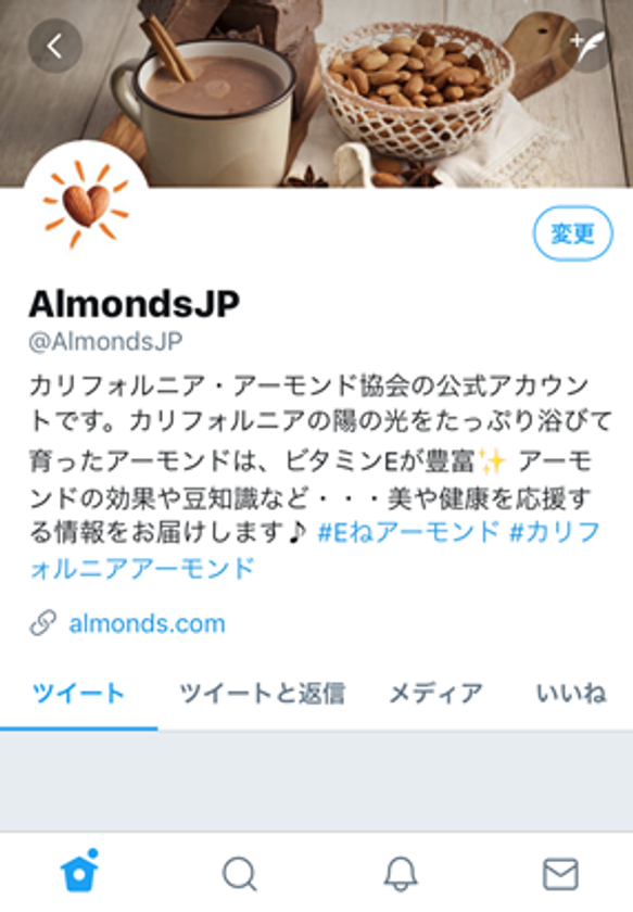 カリフォルニア・アーモンド協会、
日本版公式Twitter & Facebookを開設
