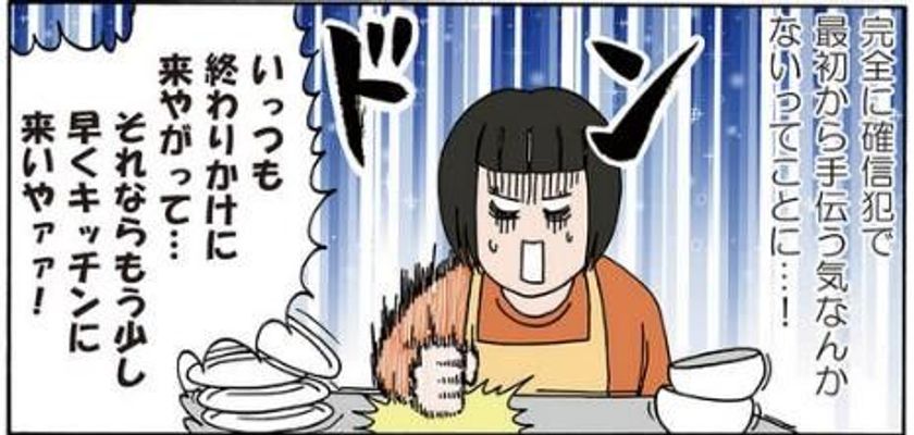 約8割の妻が「夫の家事に不満がある」と回答。
「妻が自分でやりたい家事」と「夫がしたい家事」は、ほぼ一致?!
妻が自分でやりたい家事　1位 日用品などの買い出し　2位 洗濯 など他多数