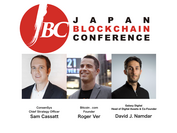 “ビットコインジーザス”ロジャー・バー氏など世界中のブロックチェーン業界のプロフェッショナルが一堂に集結　JAPAN BLOCKCHAIN CONFERENCE 2018、新たに登壇者決定