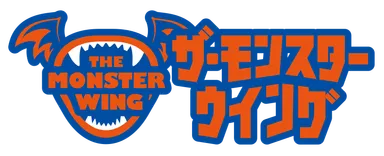 ザ・モンスターウイング ロゴ