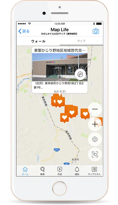 ひがしかぐらAEDマップ(東神楽町)マップ
