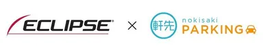 ECLIPSE×軒先パーキング