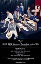 この夏、人気K-POPグループIN2ITが日本で単独ファンミーティング開催決定！～　IN2IT 2018 Summer Paradise in JAPAN　～