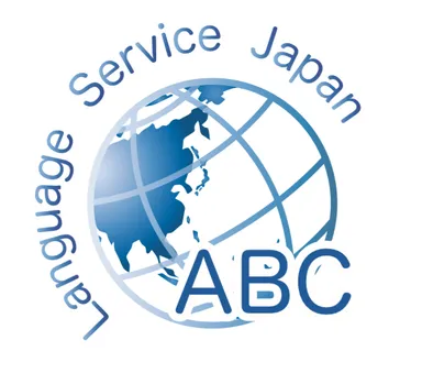 Language Service Japanロゴ