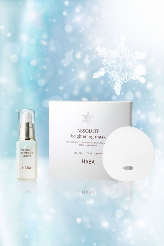海外及び国内限定4店舗にて新発売！
すぐになじんで、ずっとしっとり
「アブソリュートブライトニングセラム」
「アブソリュートブライトニングマスク」