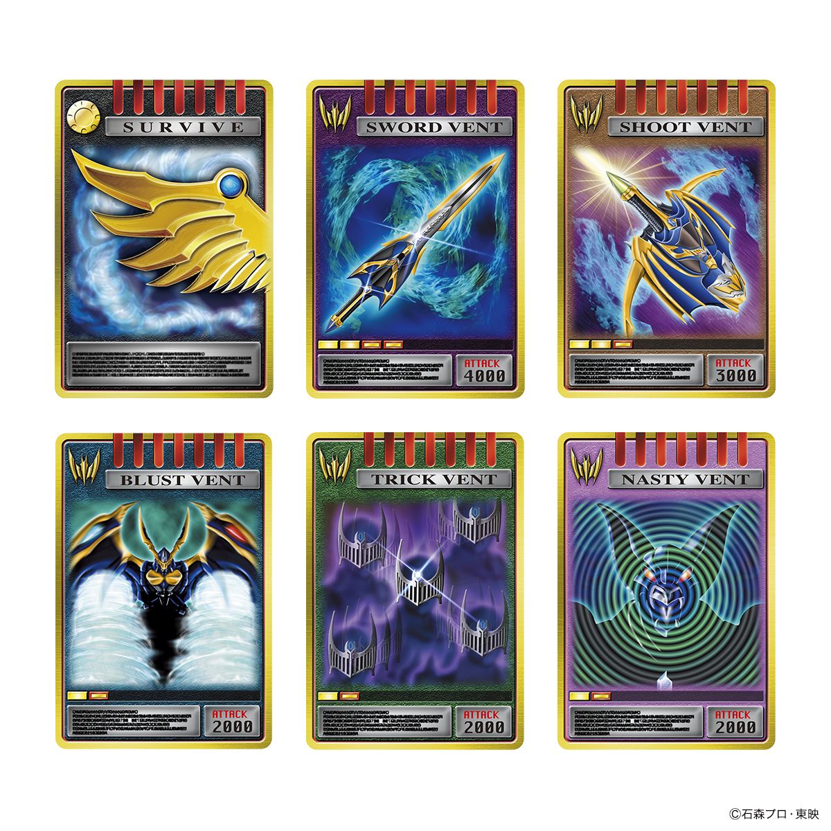 仮面ライダー龍騎」の変身ベルトVバックルとドラグバイザーが大人向け 