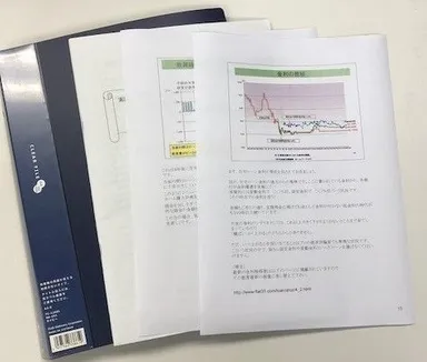 集客や単価UPの実績ある内容のみ厳選監修されたレジュメ