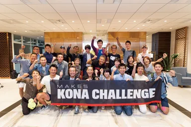 コナチャレメンバー集合写真