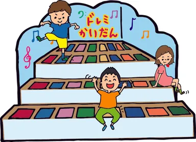 ドレミ階段