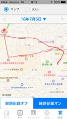 外出先(外回り)も自動記録