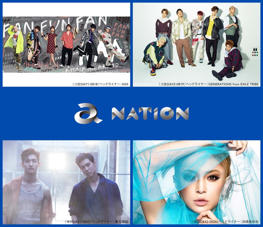 【MUSIC ON! TV（エムオン!）】
延べ580万人以上を魅了してきた
国内最大級の夏フェス、今年も開催！『a-nation』
8月18日(土)、19日(日) 大阪・ヤンマースタジアム長居
8月25日(土)、26日(日) 東京・味の素スタジアム
MUSIC ON! TV（エムオン!）とBSスカパー!で
テレビ独占生中継決定!!