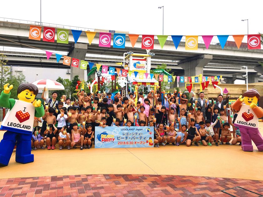 水に濡れて思いっきり楽しめる新アトラクション
レゴ・シティ・ビーチ・パーティ
