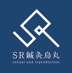 SR鍼灸 烏丸
