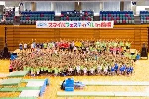 参加者全体写真