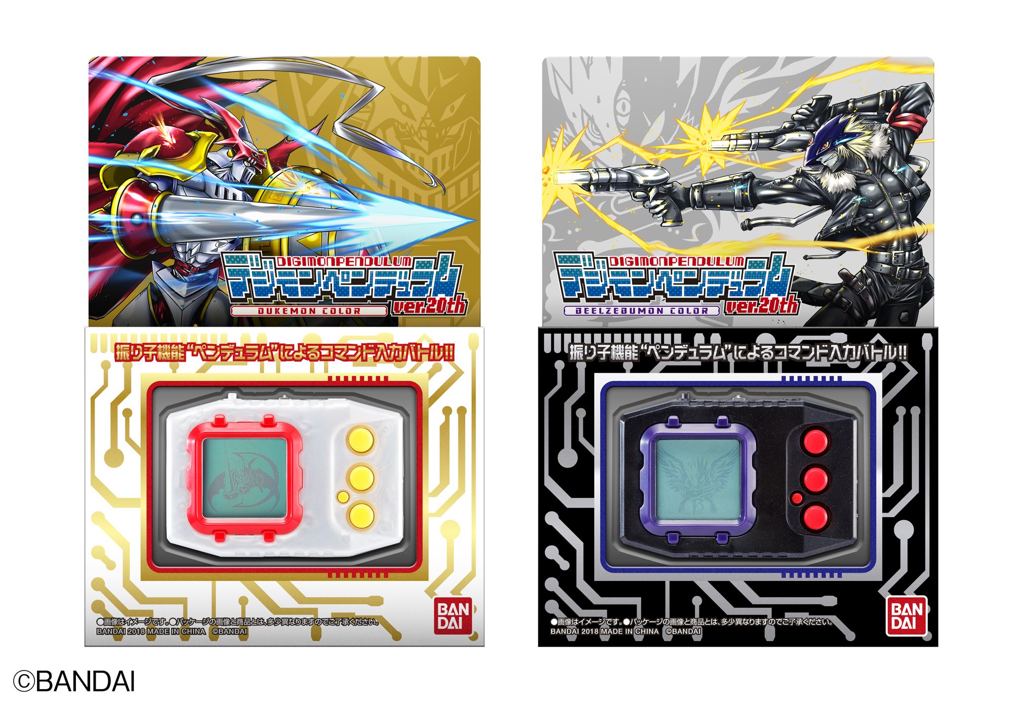 人気デジモンをモチーフにした新デザイン！ 『デジモン