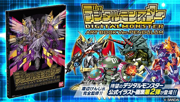 人気デジモンをモチーフにした新デザイン！ 『デジモン