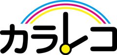 シフトの打刻管理システムと、OBCの就業管理システムが連携ソリューションとして7月2日から提供開始